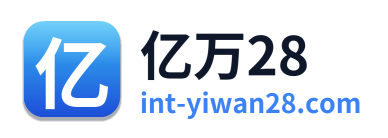 亿万28